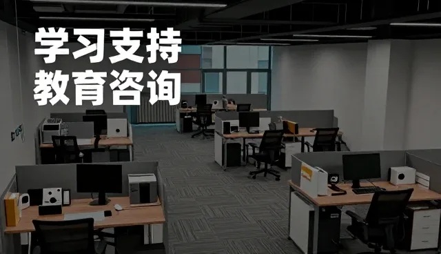 培训服务选型中的性能与适用条件分析